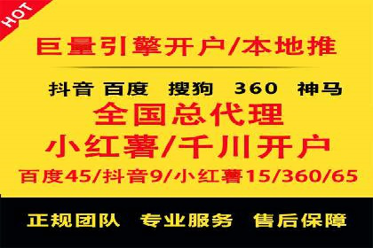 信息流广告推广成功案例深度剖析