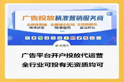 案例解析：SEM托管助力企业提升流量